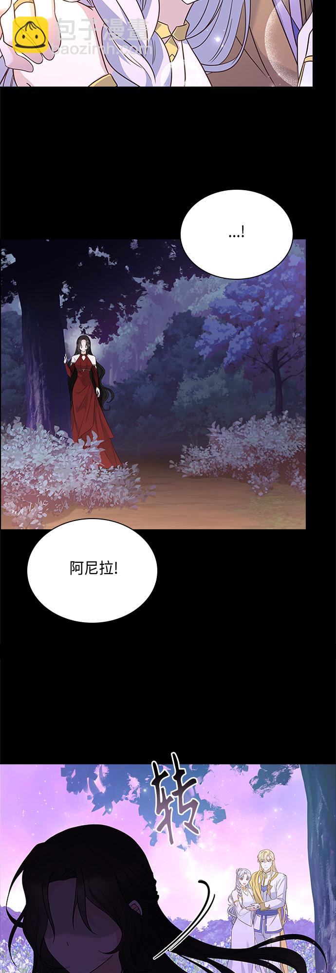 第99话11