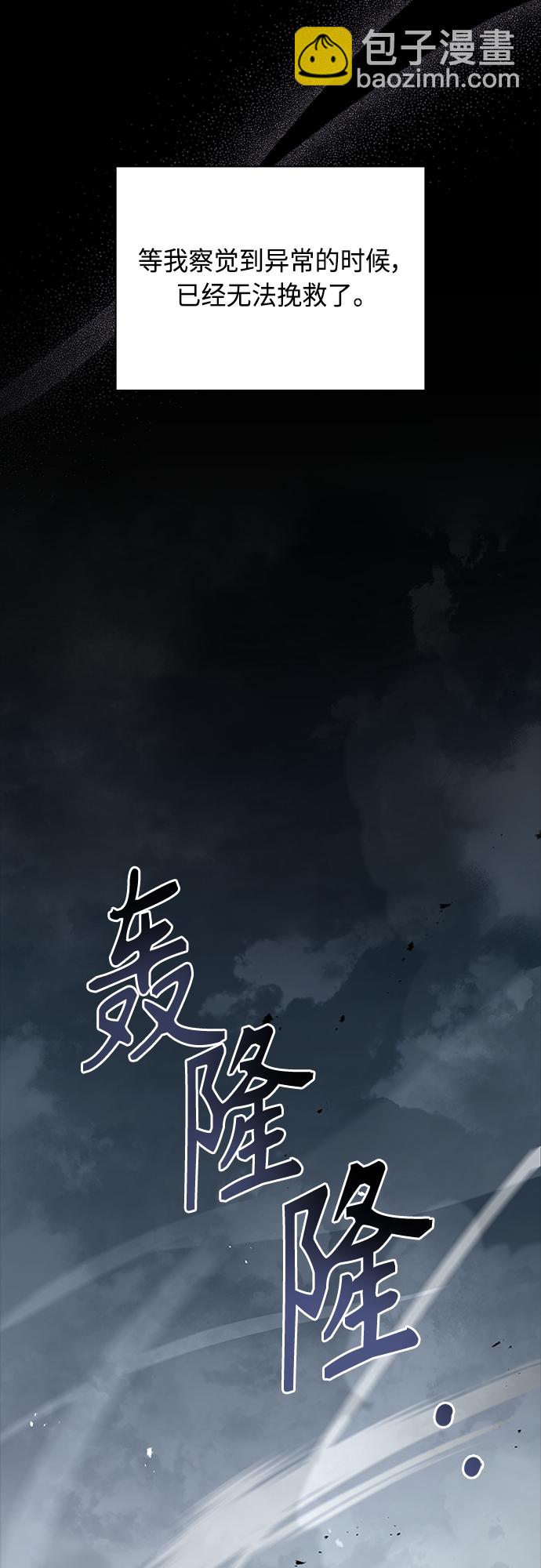 第99话13