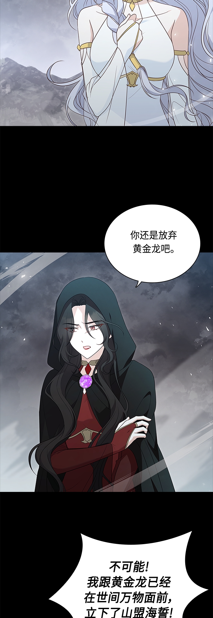第99话15