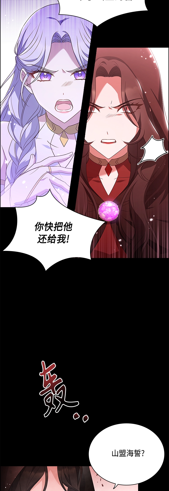 第99话16