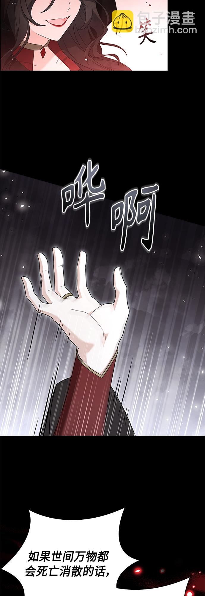 第99话17
