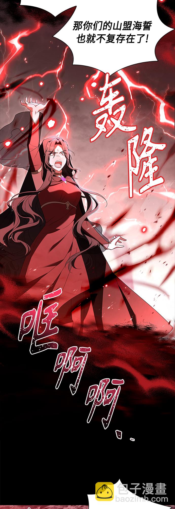 第99话18