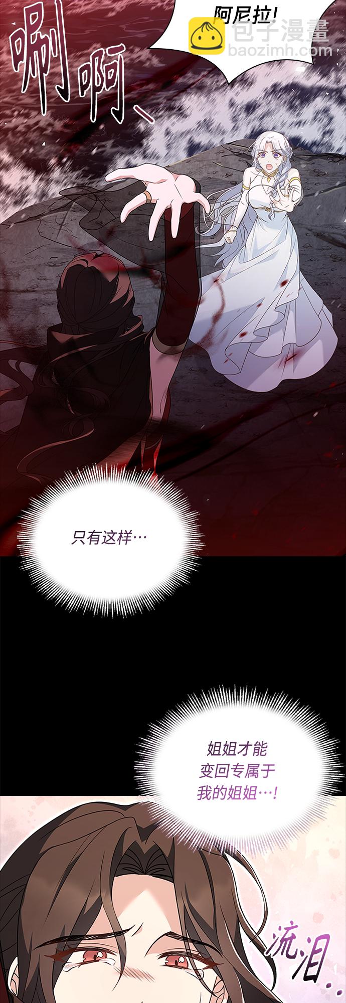 第99话19