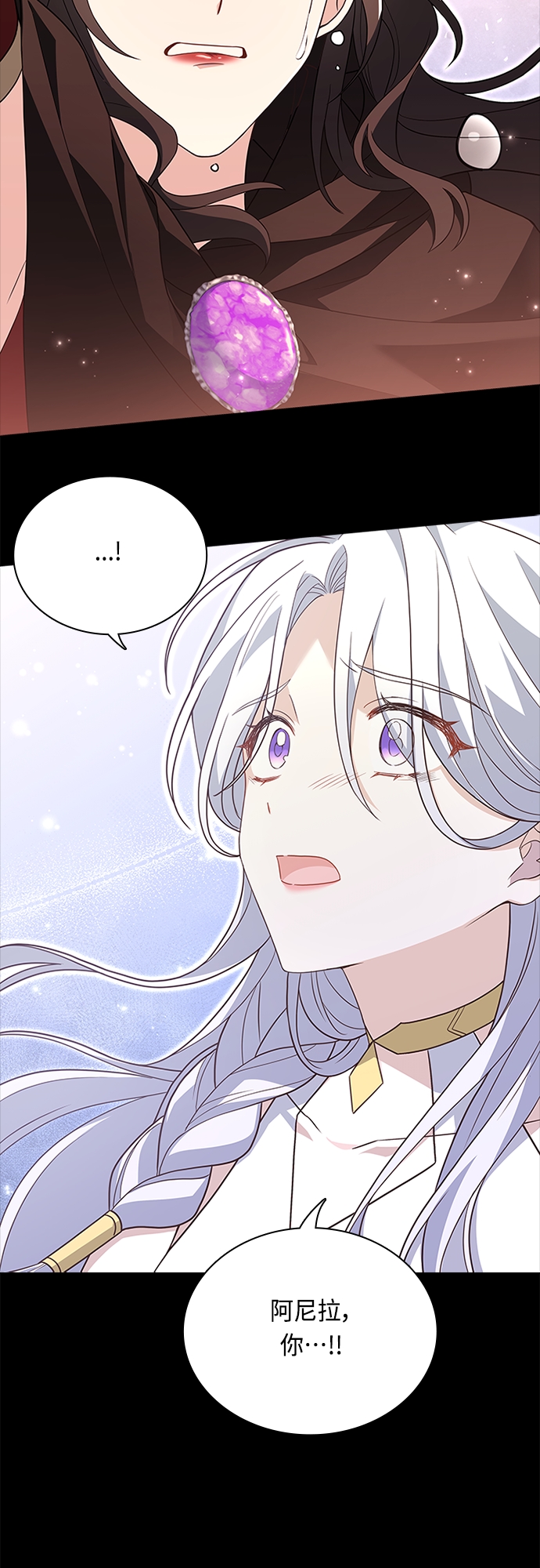 第99话20