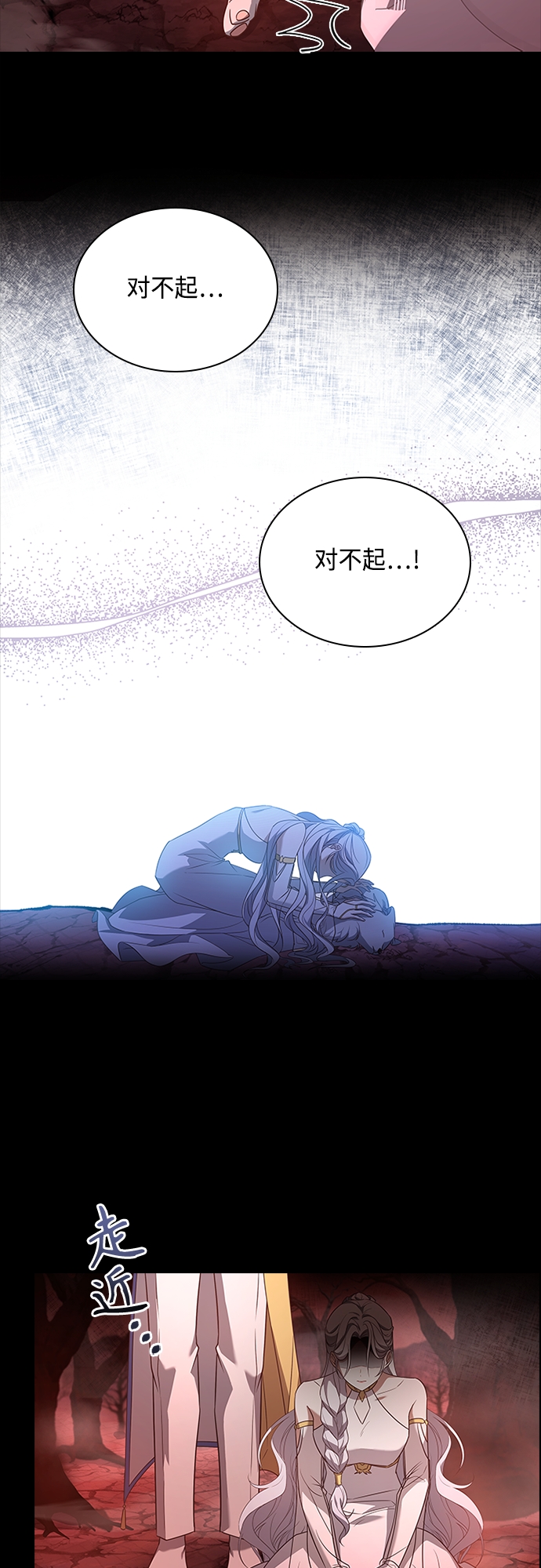 第99话25
