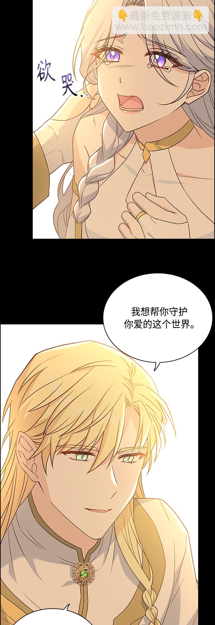 第99话28