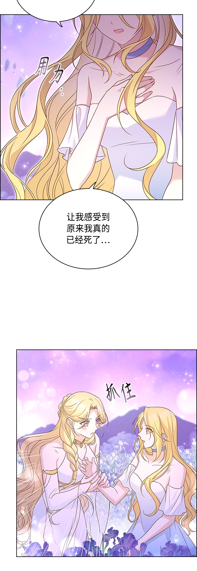 第99话3