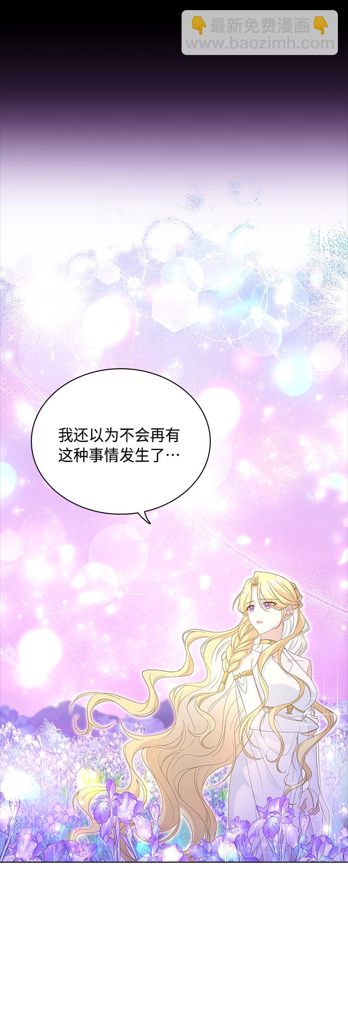 第99话33