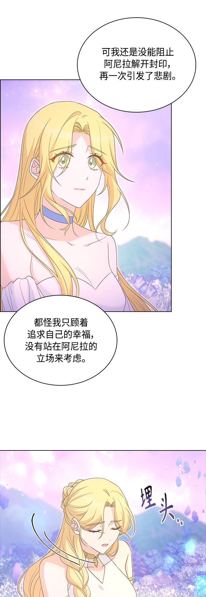第99话34