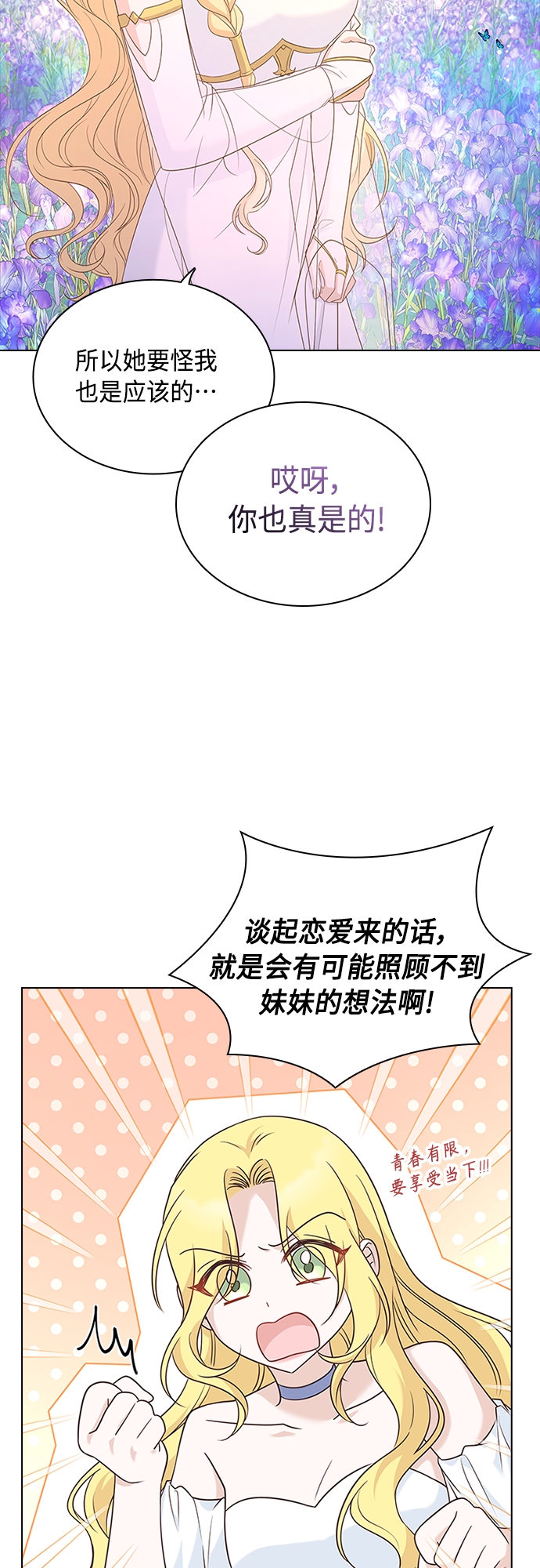 第99话35