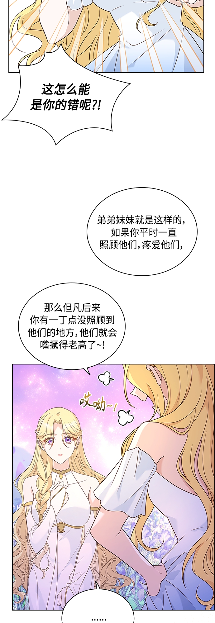 第99话36