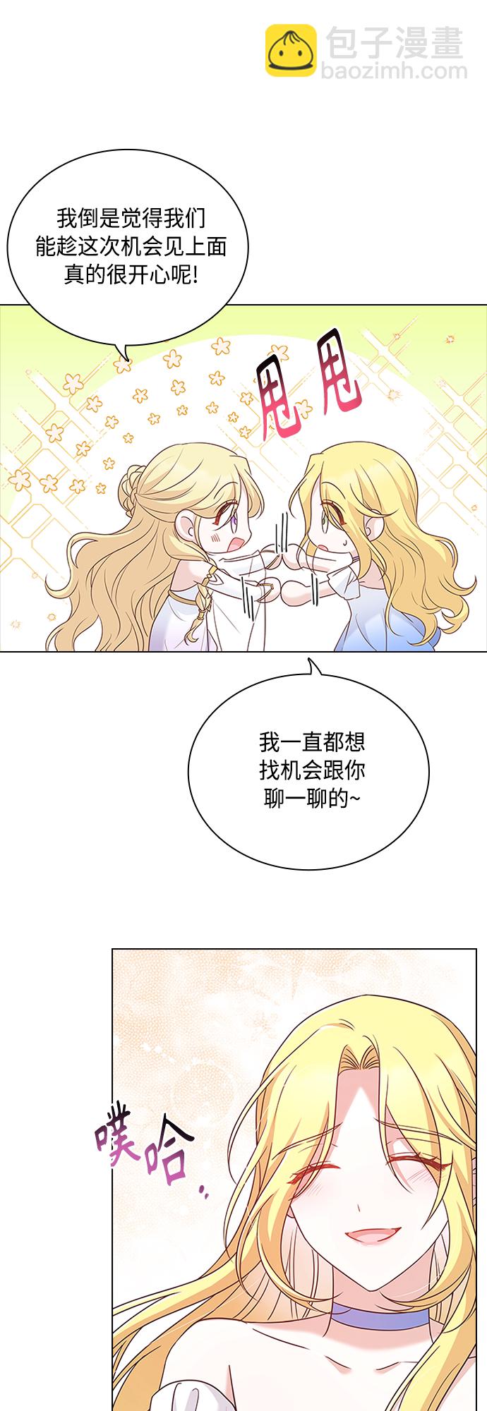第99话4
