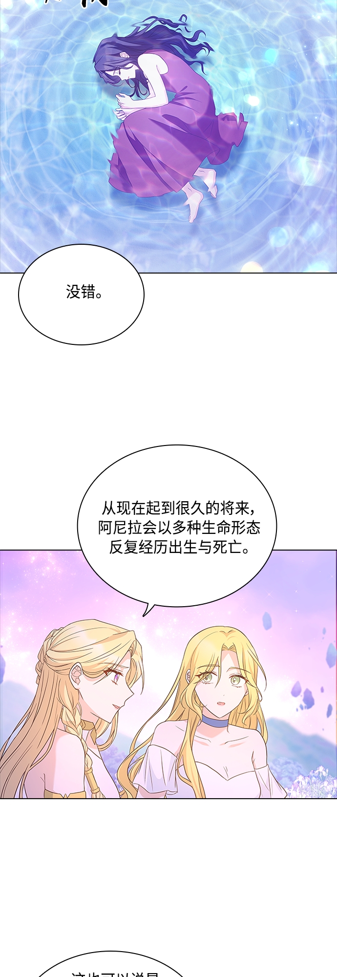 第99话40