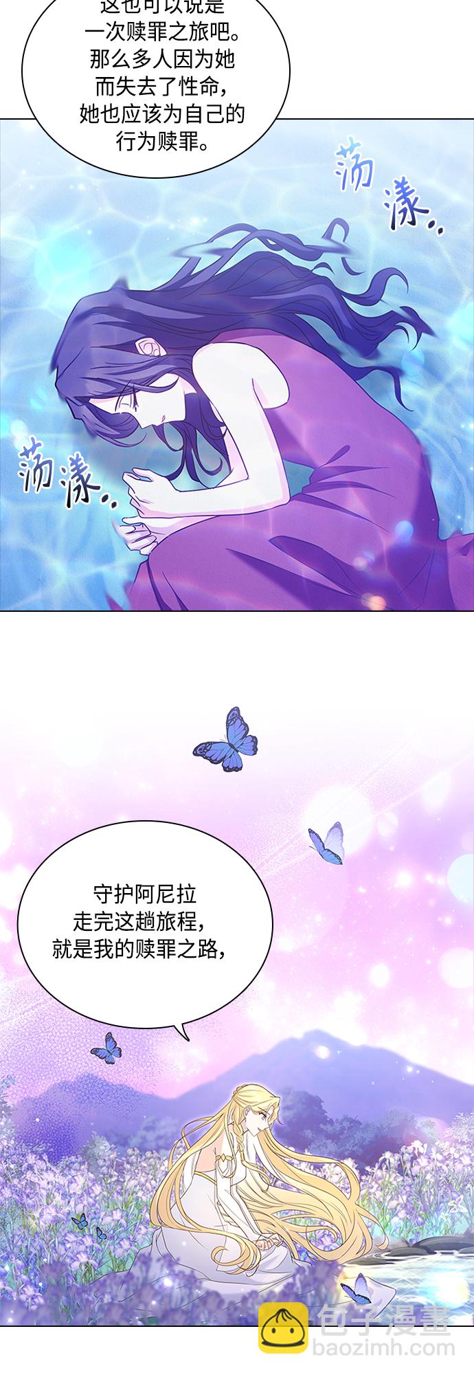 第99话41