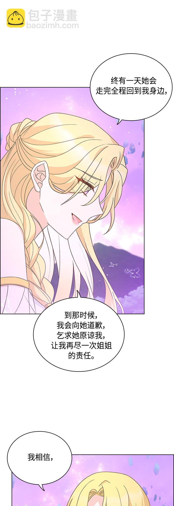第99话42
