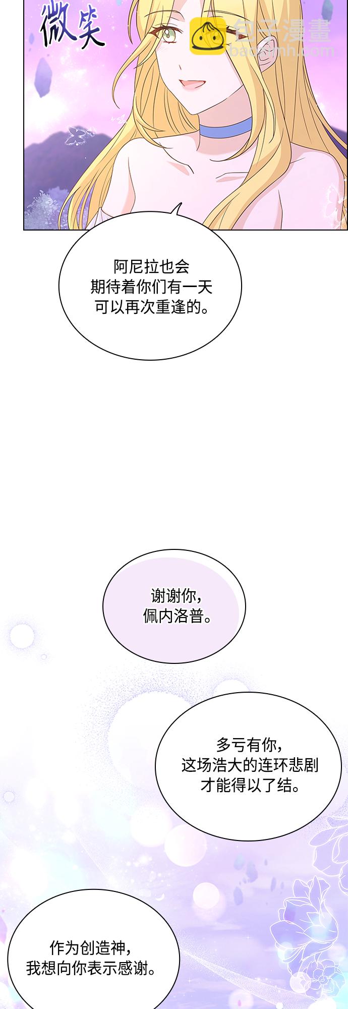 第99话43