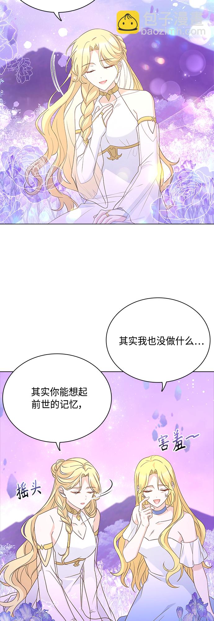 第99话44