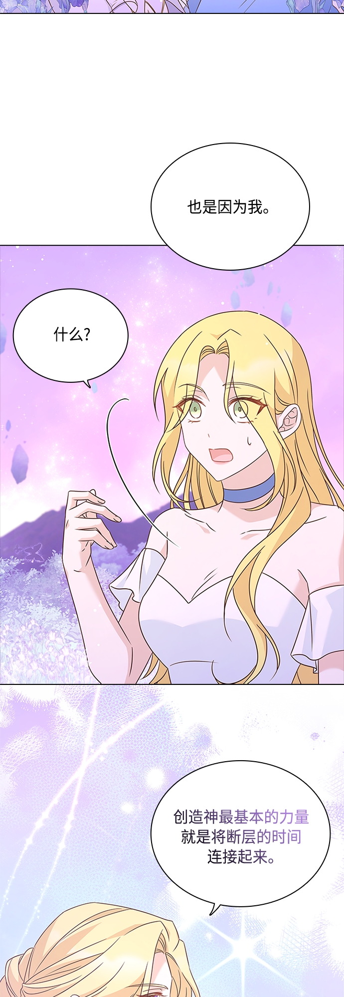 第99话45
