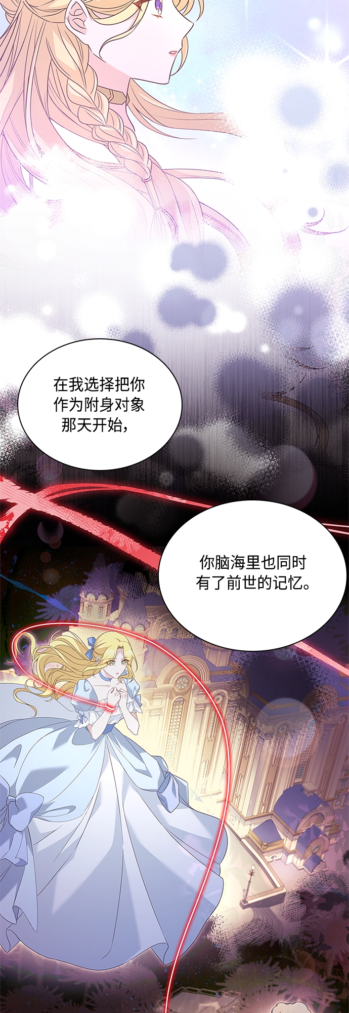 第99话46