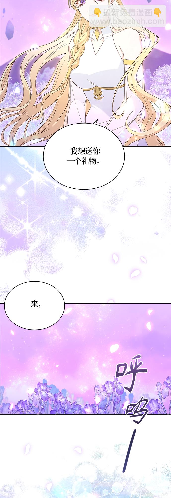 第99话52