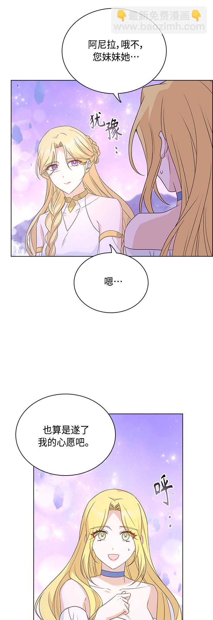 第99话6