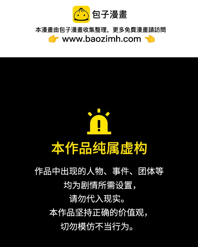 第100话0