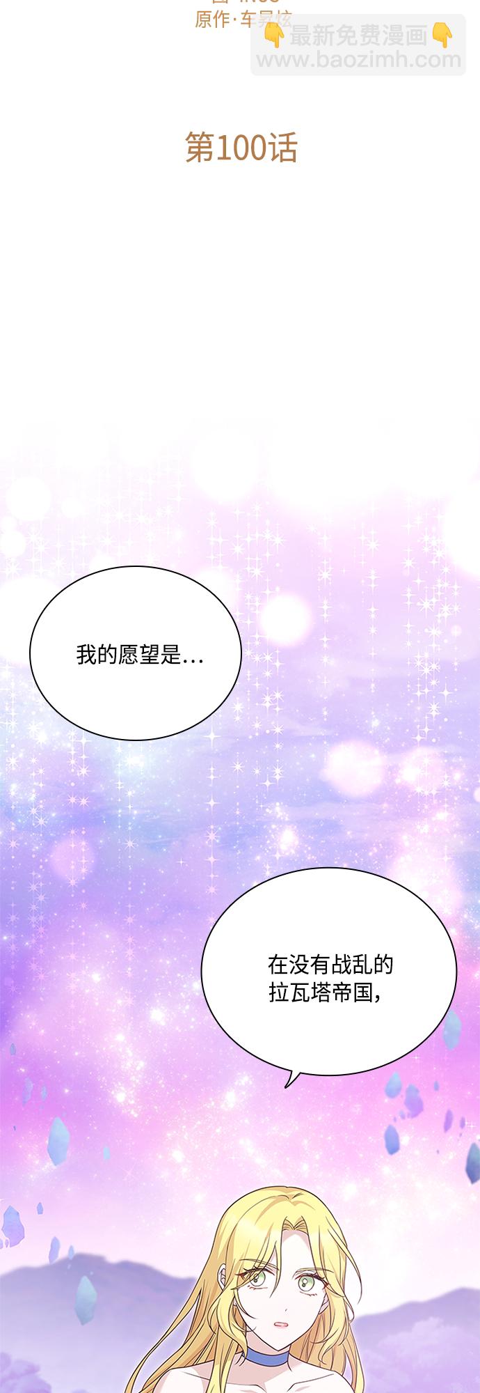 第100话10