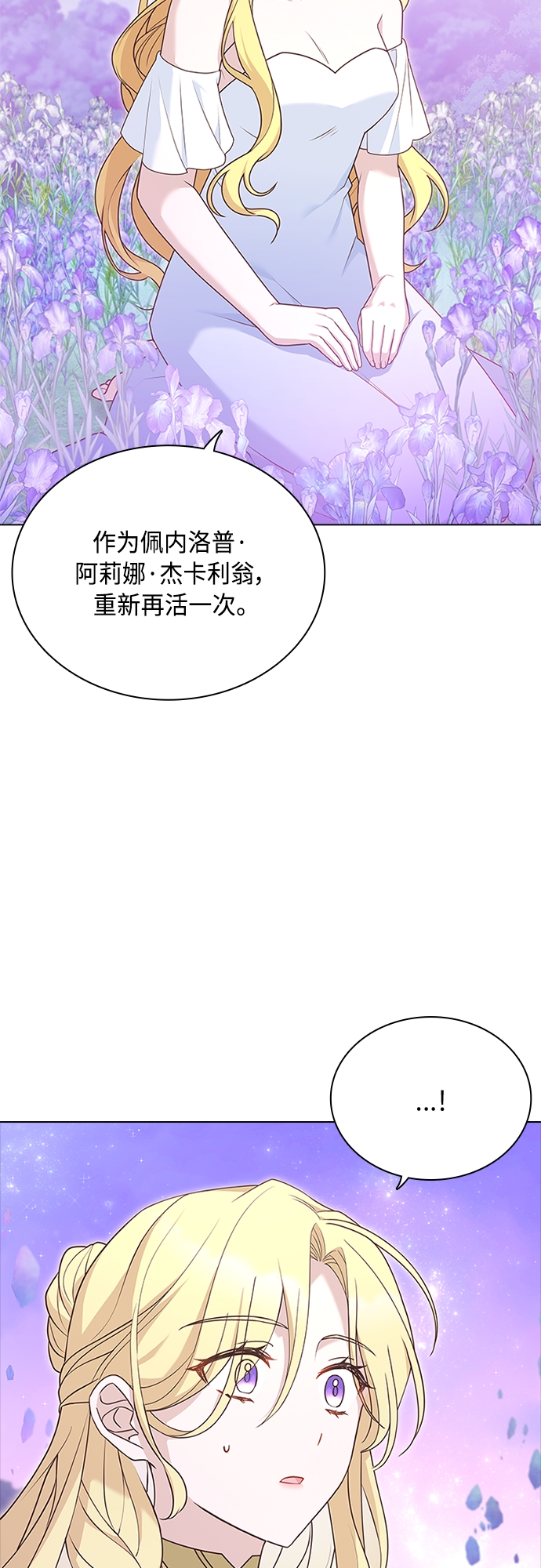第100话11