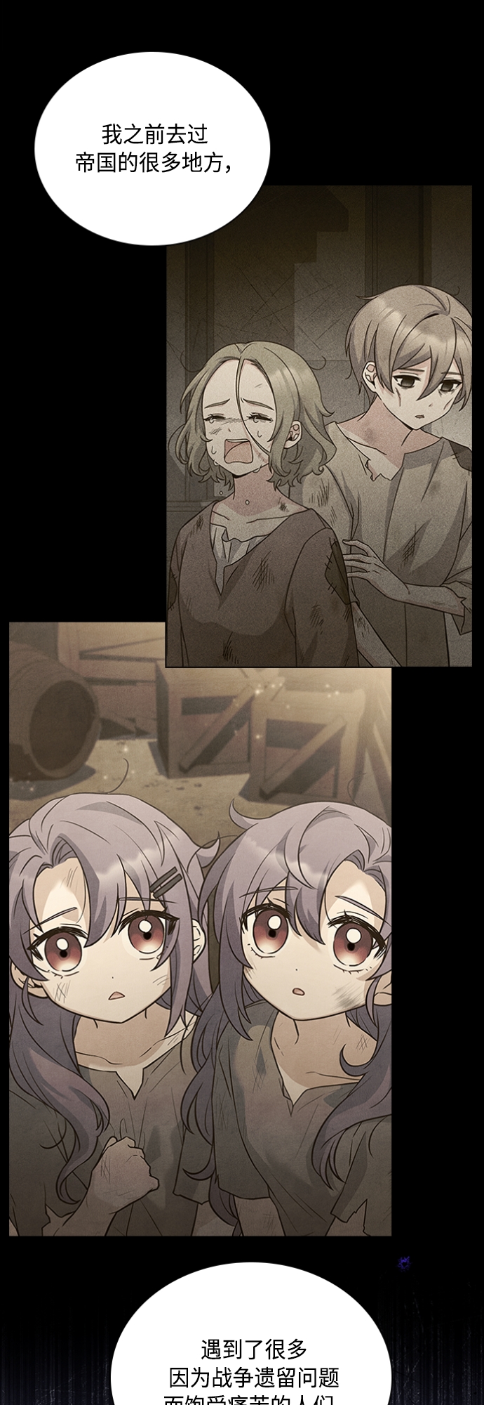第100话13