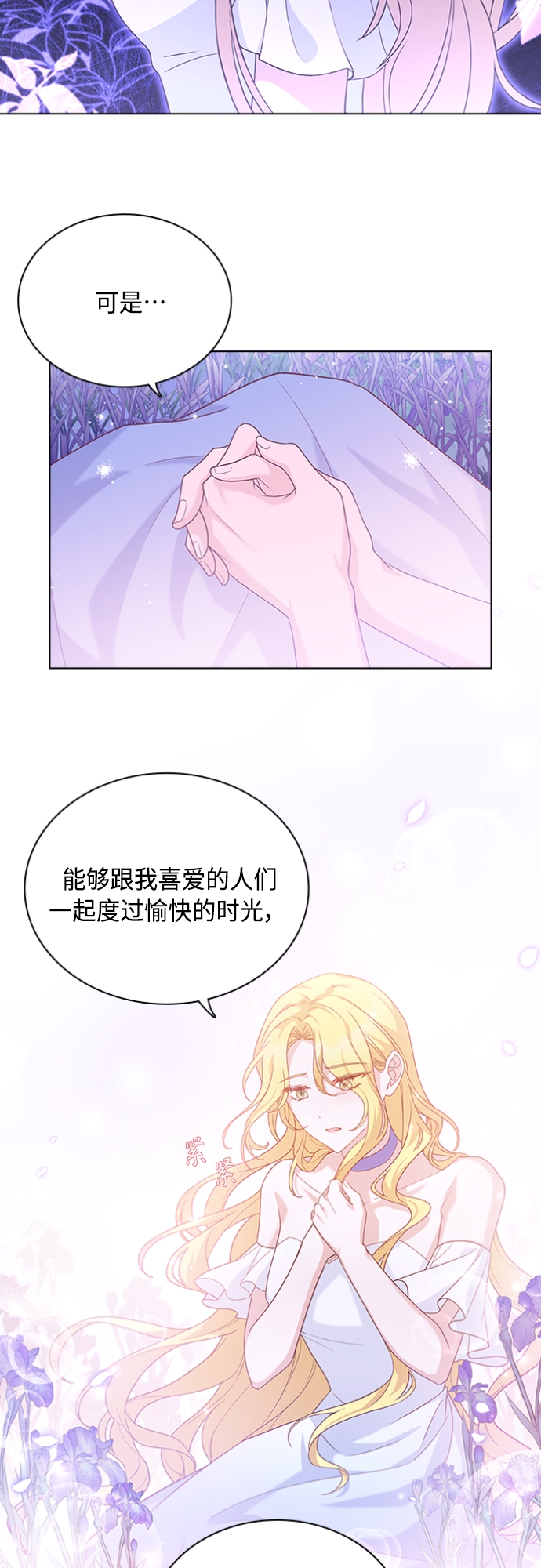 第100话15