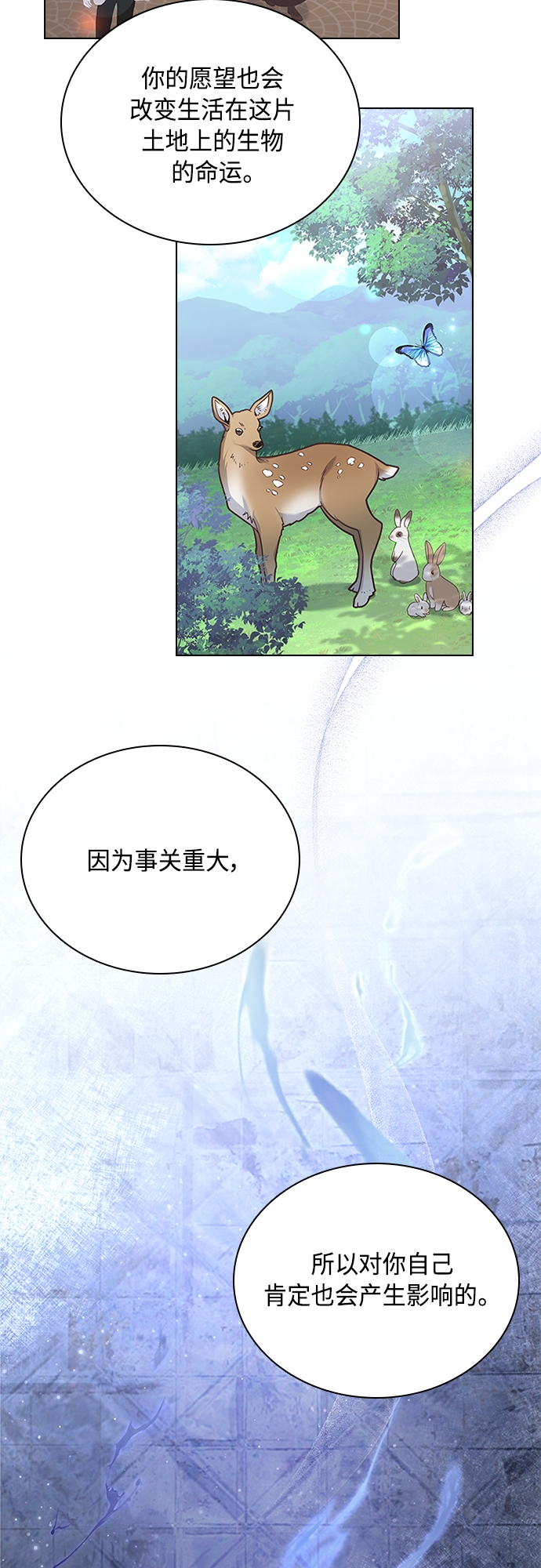 第100话19