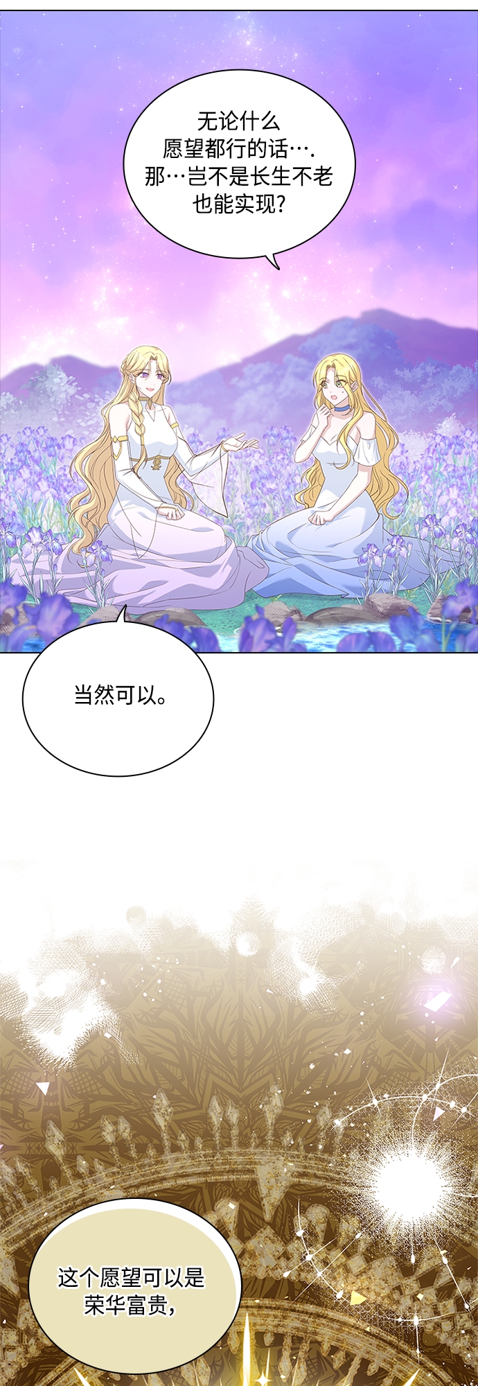 第100话2