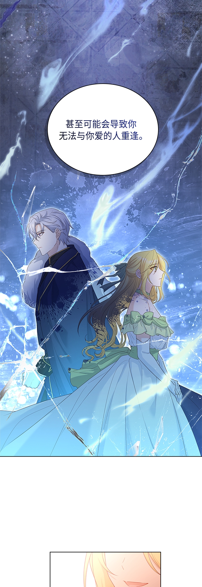 第100话20