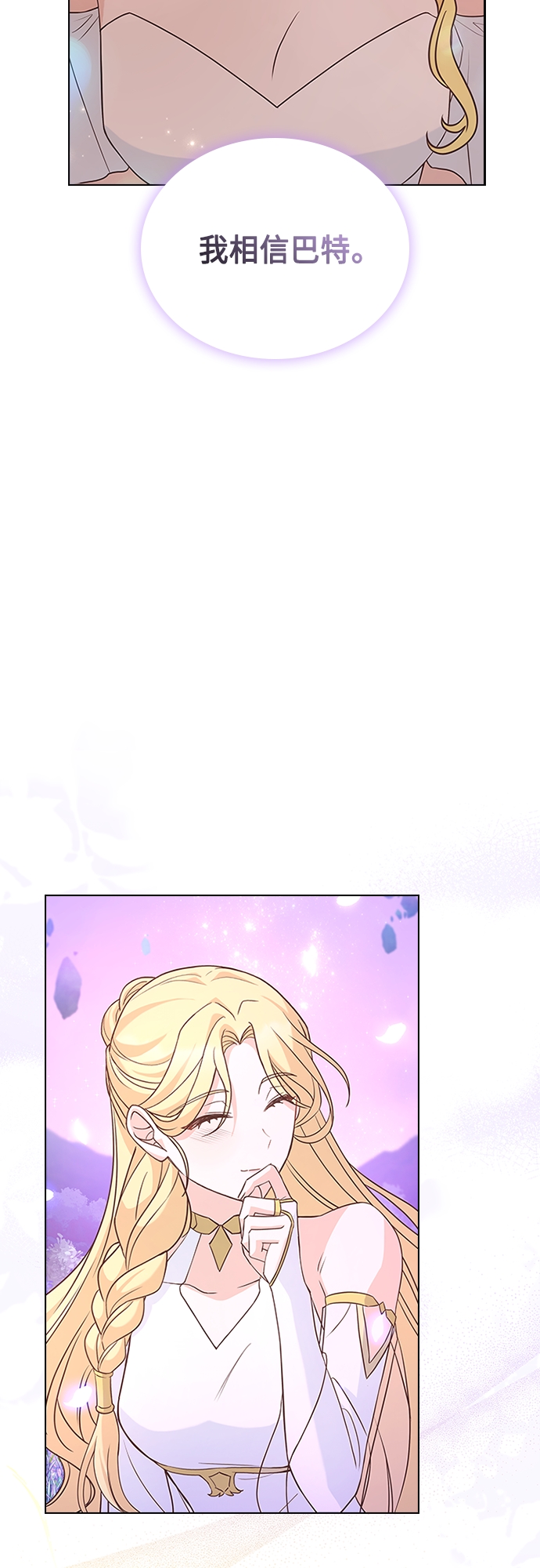 第100话24