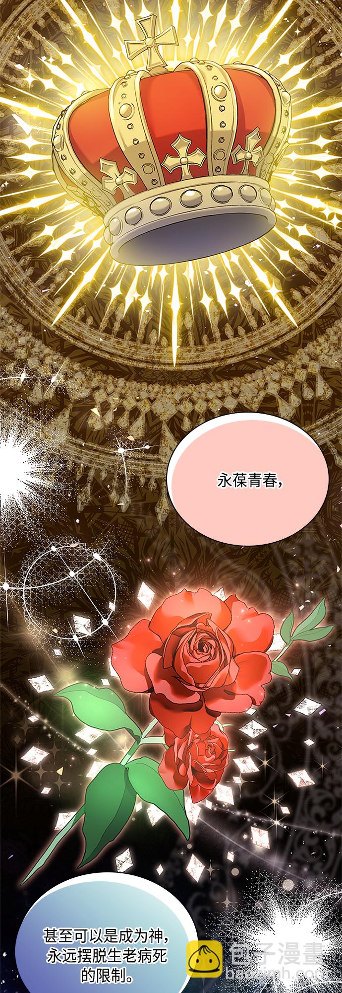 第100话3