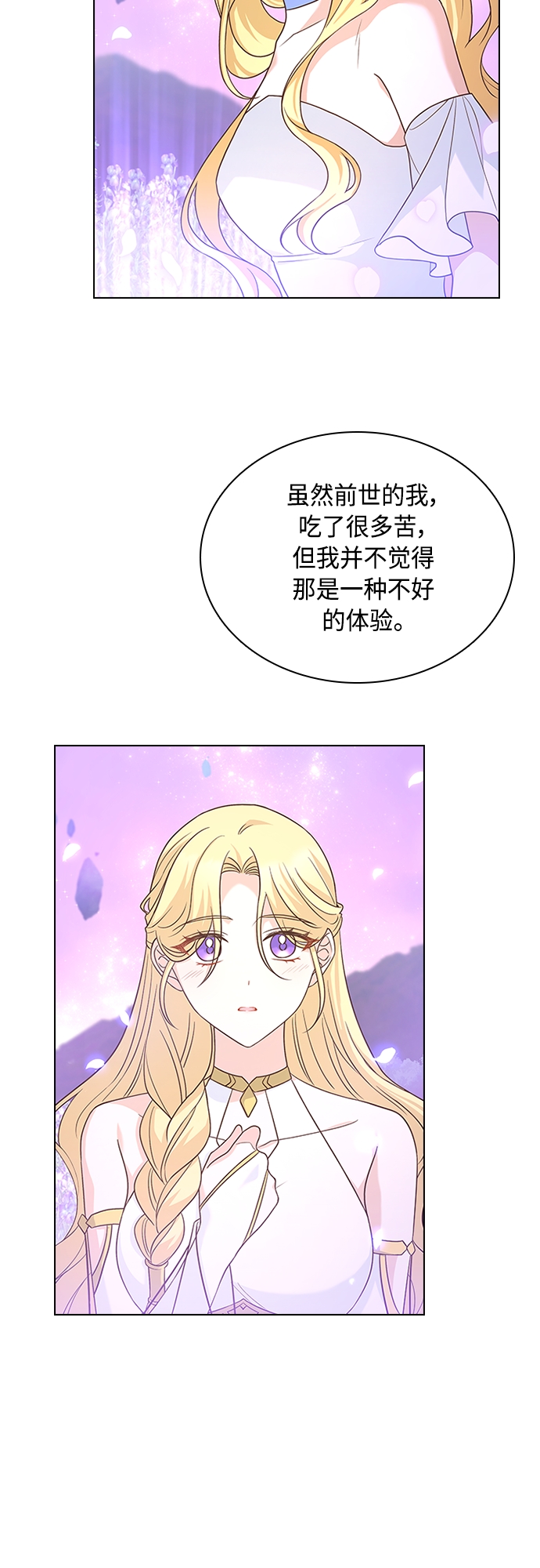 第100话32