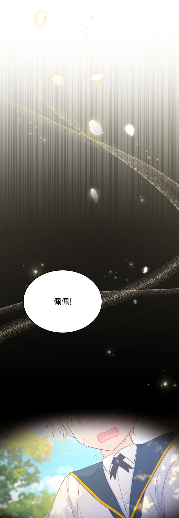 第100话36