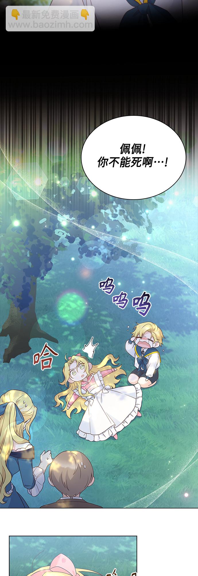 第100话37