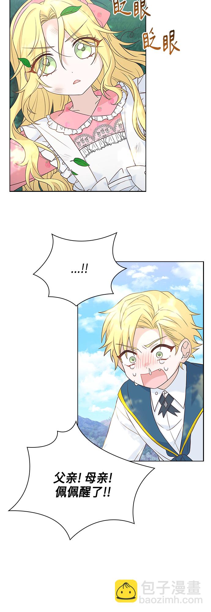 第100话38