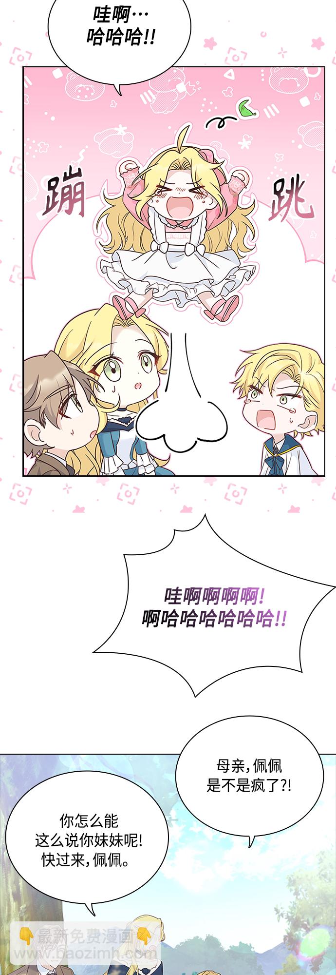 第100话41