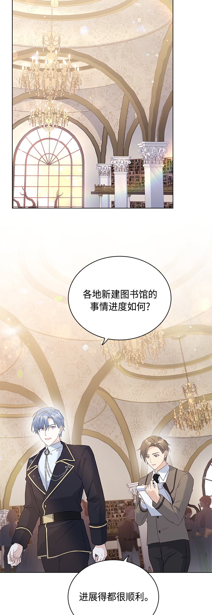 第100话44