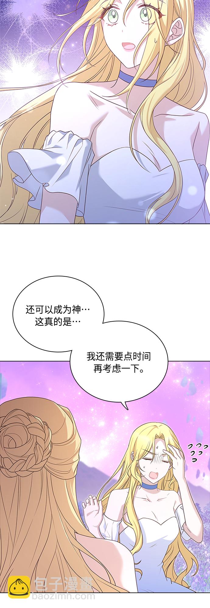 第100话5
