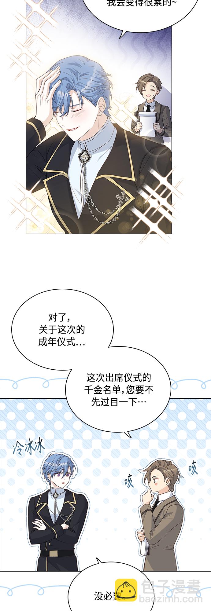 第100话51