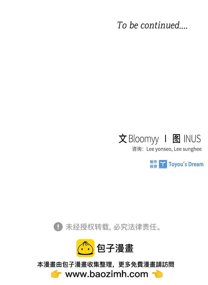 第100话56