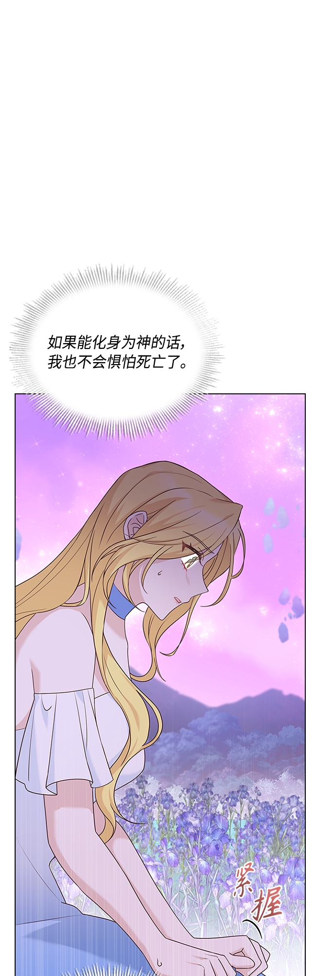 第100话6