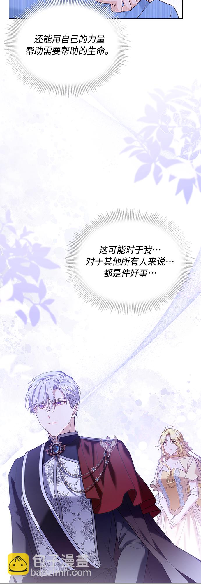 第100话7