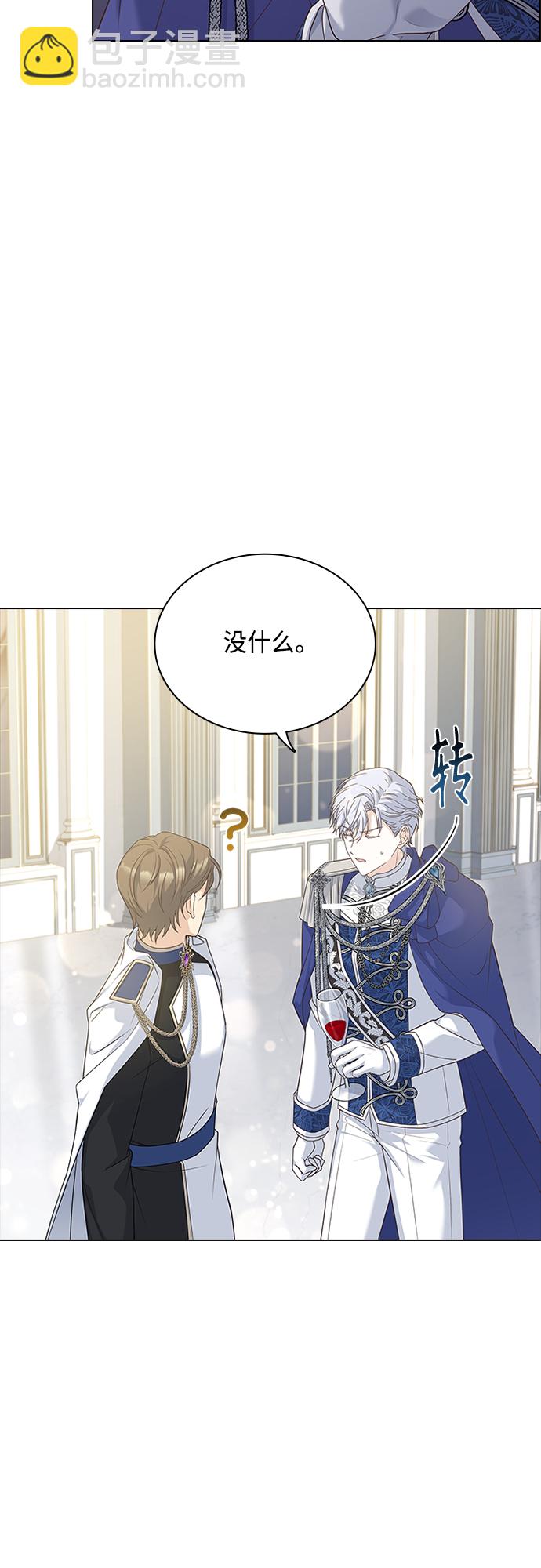 第101话11