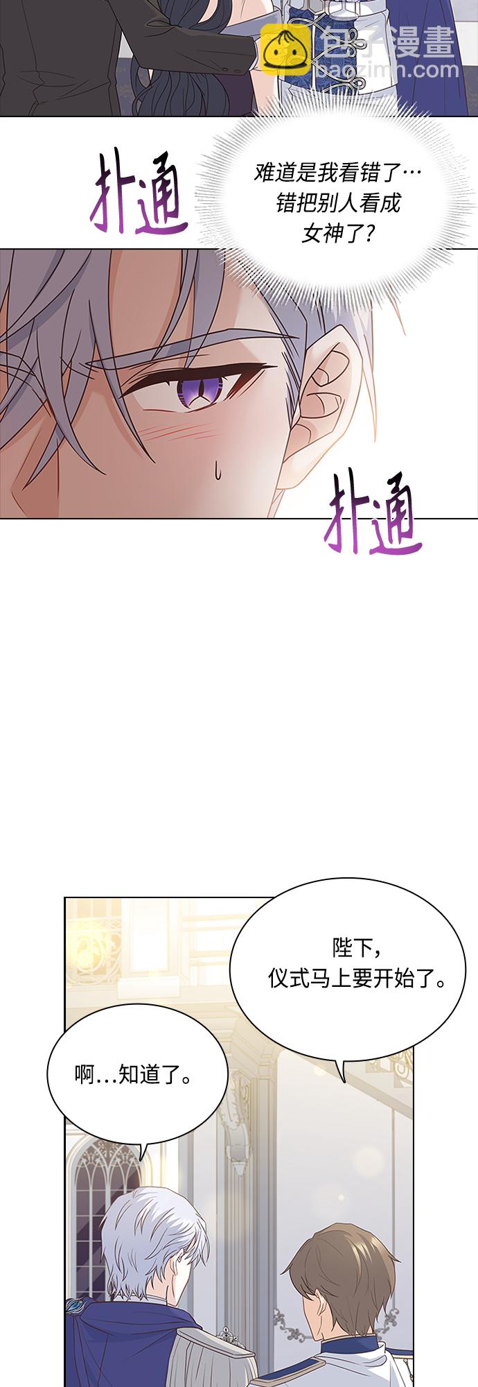 第101话13