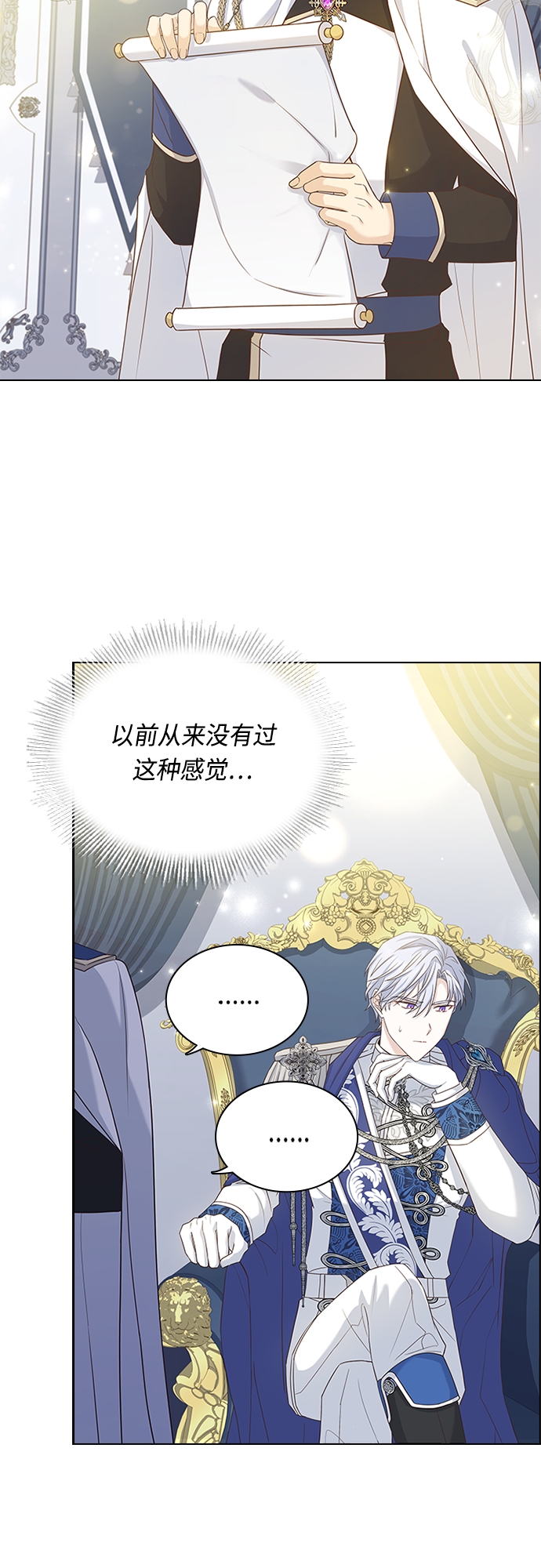 第101话15