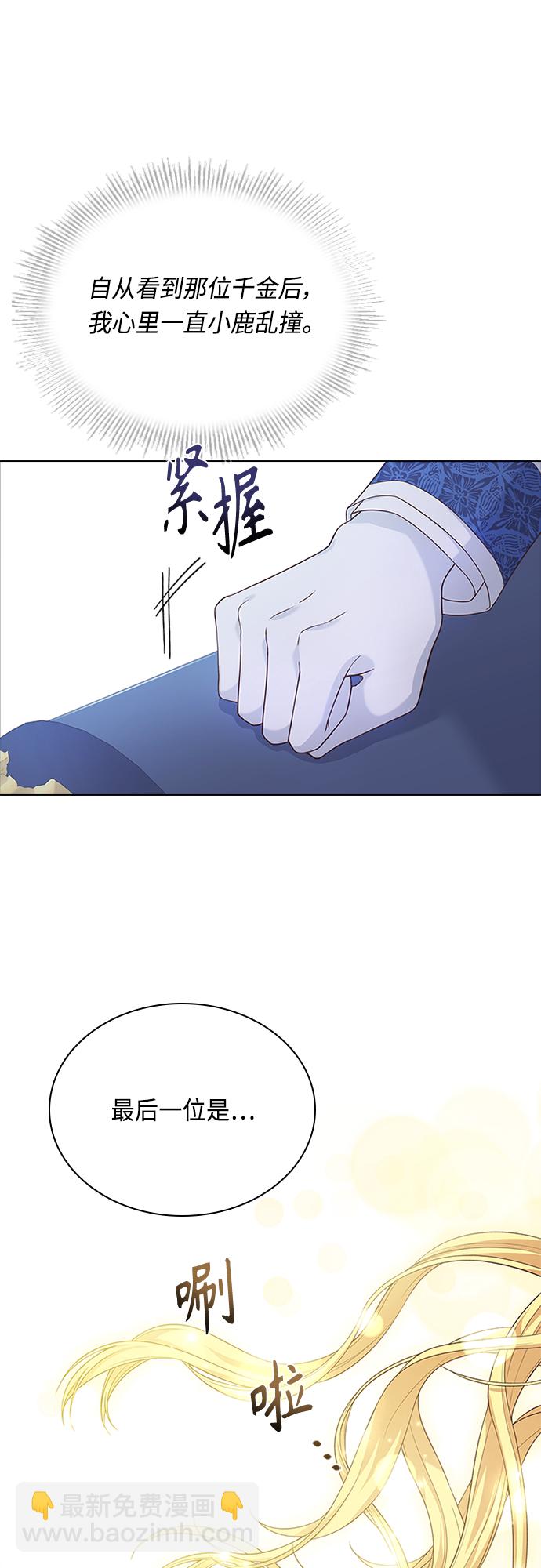 第101话16